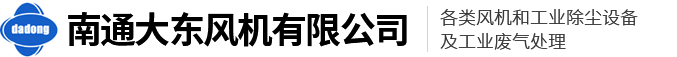 泰安歐特電氣有限公司